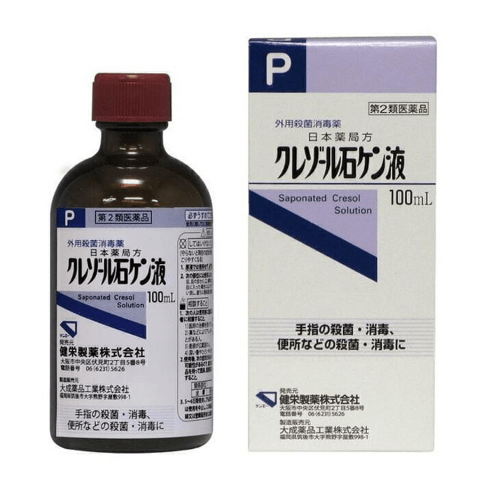 【日本直郵】 日本 健榮藥劑 苯酚皂液 100毫升 手指消毒外用殺菌消毒藥