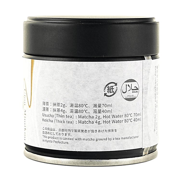 Uji Matcha Powder 0.7 oz 【Ceremonial Grade】 【For Matcha Lattes, Drinks, Baking & Desserts】 4
