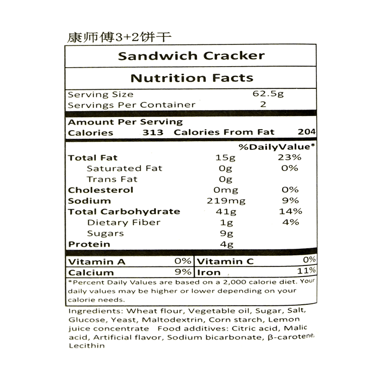 康师傅 3+2苏打夹心饼干 番茄沙拉味 125g【童年经典】 12