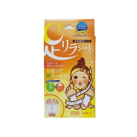 NAKAMURA Foot Relaxation Sheet 30pcs/box Grapefruit