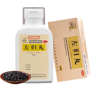 仲景 【滋肾补阴圣品】左归丸 45g【熟地黄、菟丝子、牛膝、龟板胶、鹿角胶、山药、山茱萸、枸杞子八大道地药材】 补肾精亏肾阴虚男早泄中药调理养肾