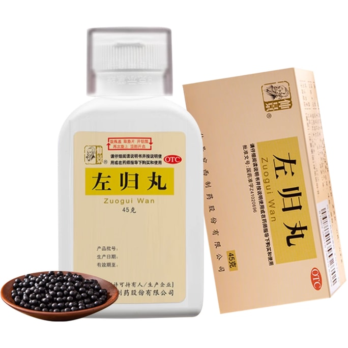 中京の【腎臓を養い陰を補う至高の製品】左帰丸45g【8種類の本物の生薬（ジオウ、ネナシカズラ、イヌノフグリ、亀甲膠、鹿角膠、ヤマノイモ、サンシュユ、クコの実）を含有】腎精と陰虚を補い、男性の早漏を治療し、腎臓の健康を整えます。