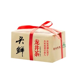 Zhen Shan Selected 2024 Top Grade First Spring Lonjing Green Tea from Qiantang Production Area 200g