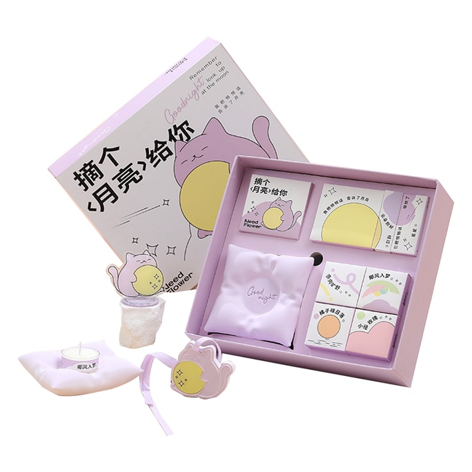 HSPM 新浪漫藝術氛圍高級感香氛蠟燭禮盒聖誕新年禮物禮物送閨蜜送朋友 星河入夢 F