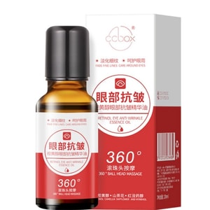 Eye Anti-wrinkle Essence Oil Reduces Fine Lines Firms Anti-aging Rollerball Eye Oil Eye Cream 20ML