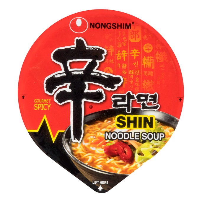 instant shin ramyun cup 75g