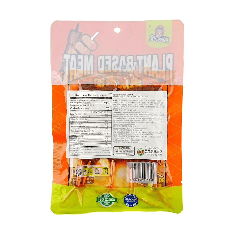 HAO BAO SHI Dried Beancurd BBQ Flavor, 2.29 oz 5