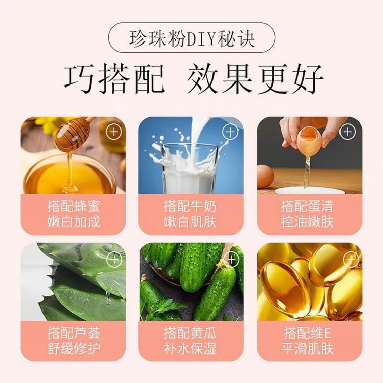 Pure Natural Pearl Powder 220g 1 Can Facial Mask Powder Whitening Body Spots 5