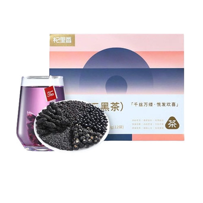 Qilixiang Nourishing Series Yuefa Tea Wuhei Tea 120g 黒クコ、桑、黒米、黒豆、黒ゴマが含まれています - 黒髪に栄養を与え、ハゲキラー [ノンカフェイン]
