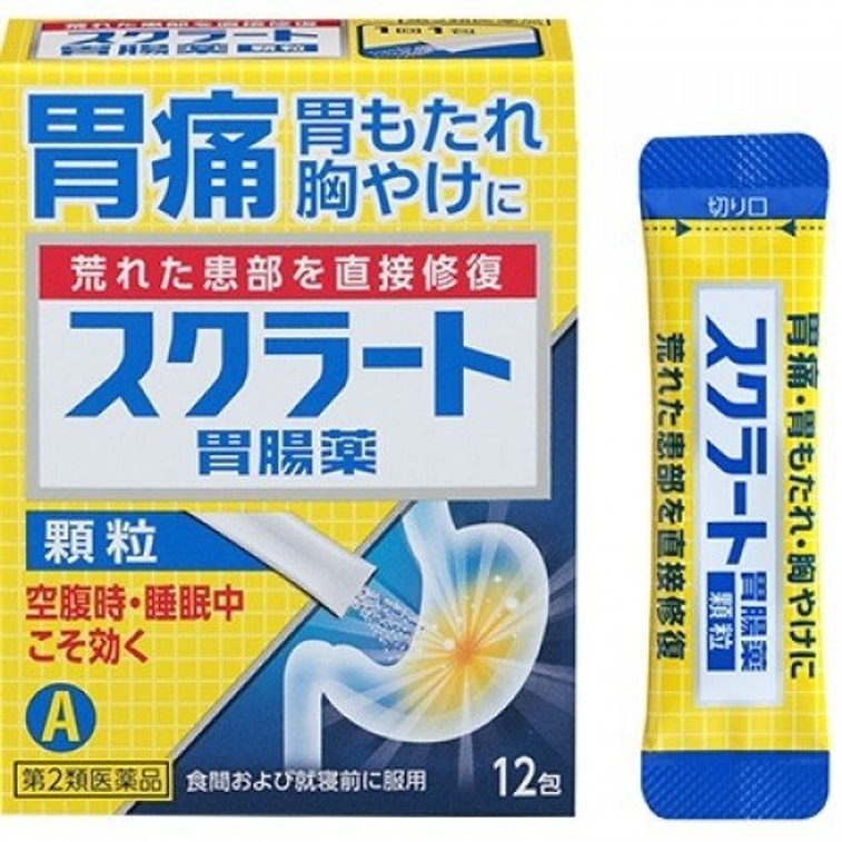 Gastrointestinal medicine to relieve stomach pain stomach pain stomach