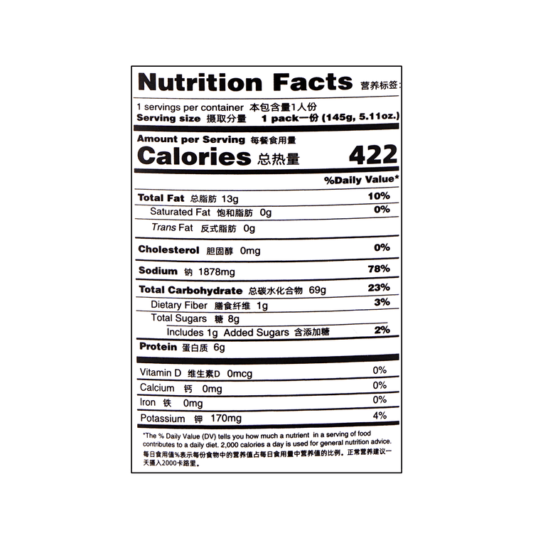 Spicy Clam Vermicelli, 5.11 oz 14