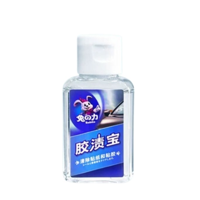 Cleaning Series Stain Remover 30ml