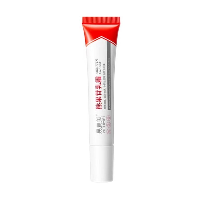 Arbutin Cream for non-medical skin brightening 20g per vial