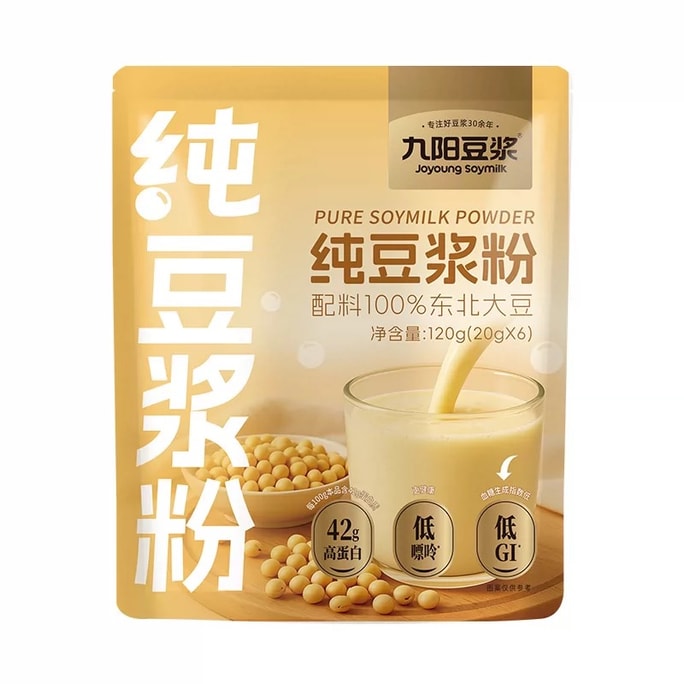 九阳豆漿 年貨必囤純豆漿粉 20g*6條裝(配料表只有非轉基因大豆)無甜味 【特惠裝】