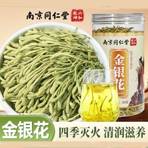 Wild premium traditional Chinese medicine of dried honeysuckle flowers used for clearing heat and detoxifying 50g 1 can