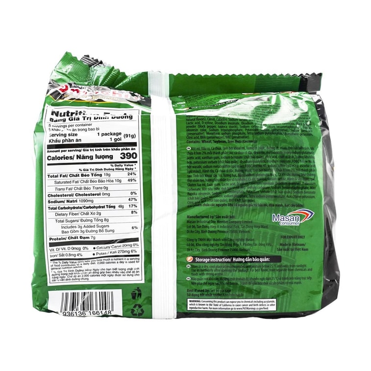 스파게티 - 인스턴트 라면, 5팩* 3.2oz 4