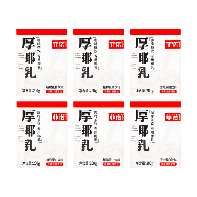 【超值裝】網紅爆款 菲諾 厚椰乳 200ml*6盒【生椰拿鐵必備】