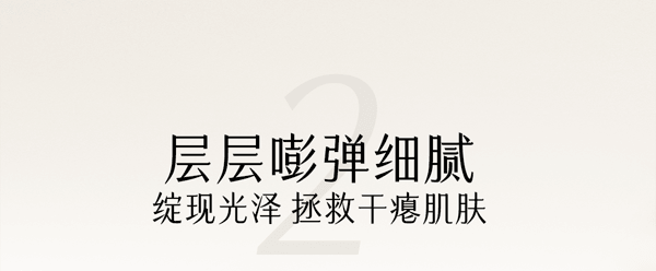 谷雨 白月光面膜 光感美白滢润修护面膜【美白持证】【15min提亮】【更适合亚裔肤质】 舒缓提亮 保湿涂抹 睡眠面膜  85g