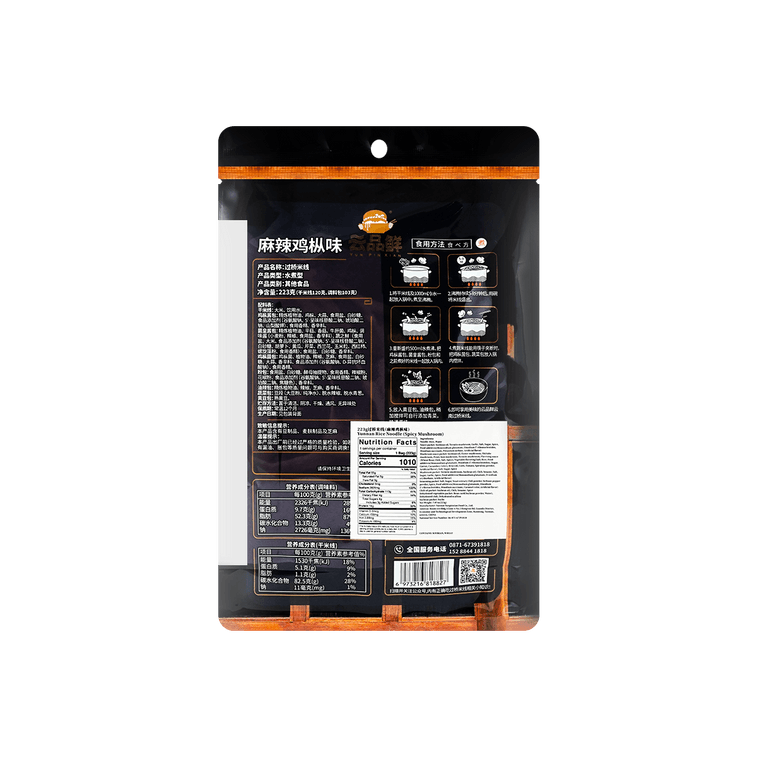 雲品鮮 過橋米線 辣雞樅味 2人份 223g【雲南風味】 13