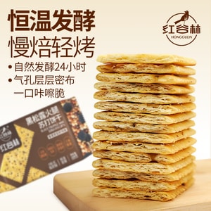 红谷林 黑松露火腿苏打饼干 营养代餐零食 早餐 咸味口 含三色藜麦奇亚籽 208克1袋入【零反式脂肪酸 健康零食 0零】