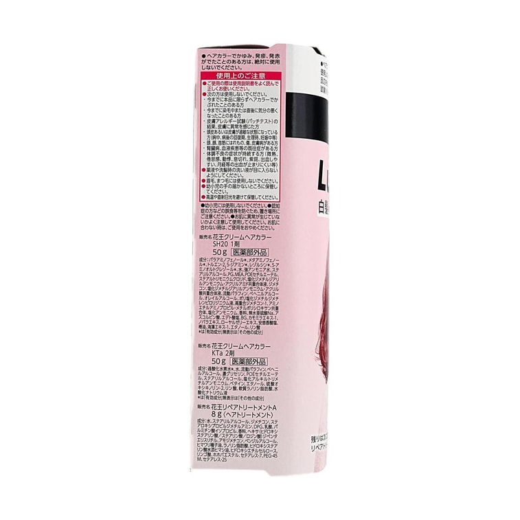 Blaune Lumiest Youthful Gray Coverage Hair Dye, #OP Berry Pink - Japanese Sweet Pink | for Black/White Hair 3