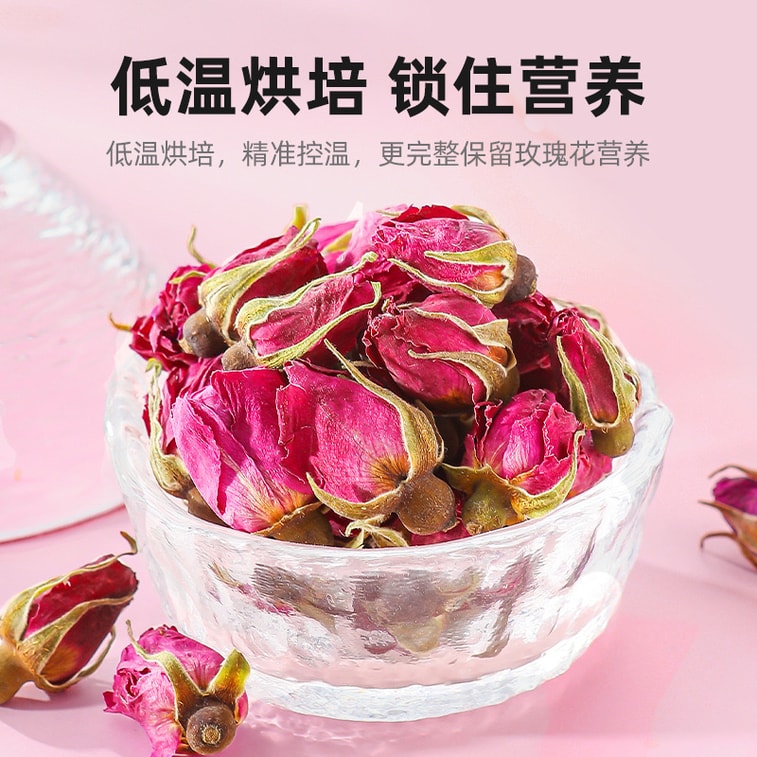 杞里香 玫瑰花茶 50g 点缀燕窝 点缀鸡尾酒【可搭配去痘印 养颜舒缓 美白美容女神茶】滋补养生茶 养颜茶 疏肝理气 女性内调 无硫玫瑰 可搭配雪蜜 红枣 枸杞冲泡 8