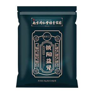 中国直邮 南京同仁堂泡脚包男性调理足浴包艾草泡脚药包 30克x20包