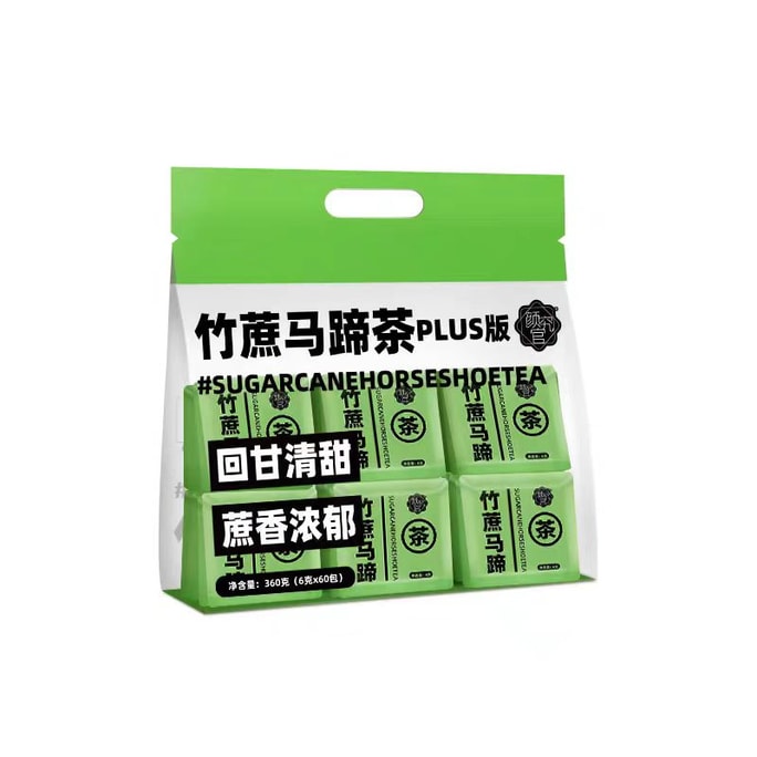 Bamboo Cane Thatched Root Horseshoe Tea 360g*1