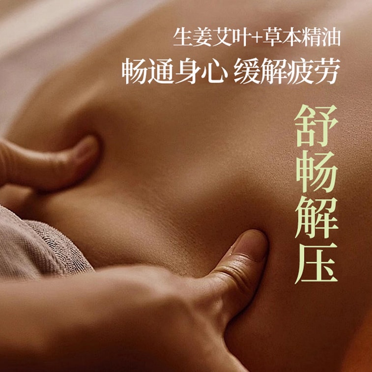 Ginger & Mugwort Essential Oil - Warming Massage & Fatigue Relief, Full-Body Home Spa Experience, 300ml,1 Bottle 9