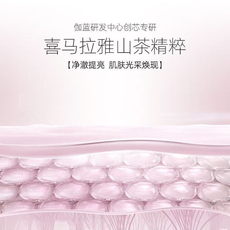 Whitening Eye Mask Fades Fine Lines Dark Circles Brightens With Elasticity Moisturizing And Brightening 5mL/10 Pairs 4