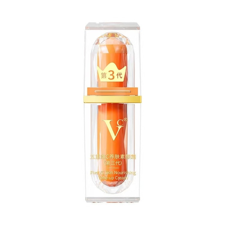 中国直送】VC 5倍ビタミンC栄養クリーム、第3世代：美白、しわ対策