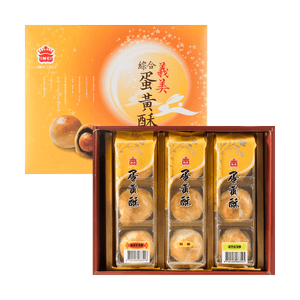 Mid-Autumn Mooncake  Egg Yolk Deluxe Gift Set 9pc 19 oz