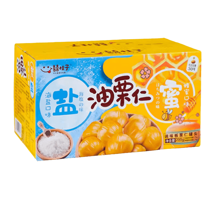 【中国直邮】 囍桂子 油栗仁板 栗仁即食 海盐蜂蜜双拼口味 200g一盒