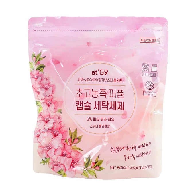 세탁 세제 캡슐, 강력한 얼룩 제거, 오래 지속되는 향기, 32개입