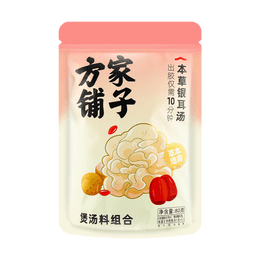 Herbal Tremella Soup (Soup Ingredient Combo) 2.82 oz【China Time-honored Brand】