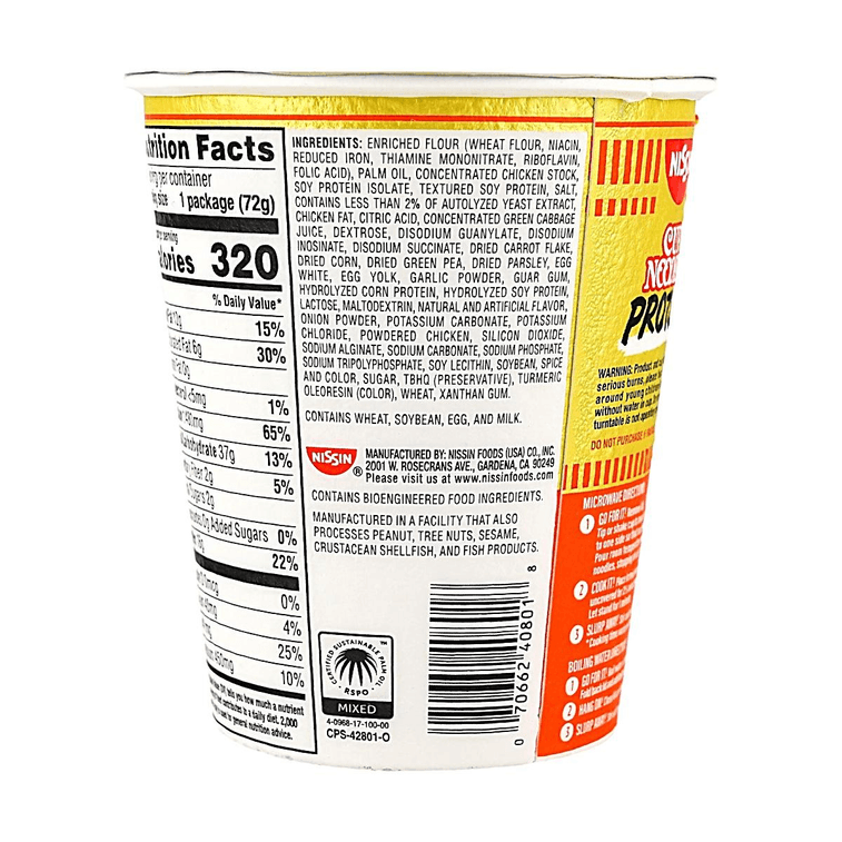 Cup Noodles Protein, Rich & Savory Chicken Flavor, 2.54 oz【16 g Protein With Bone Broth】 5