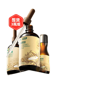 【3 Bottles - Use Different Types Of Oil】organic Walnut Oil * 110ml + Organic Flaxseed Oil * 110ml + Avocado Oil * 125ml