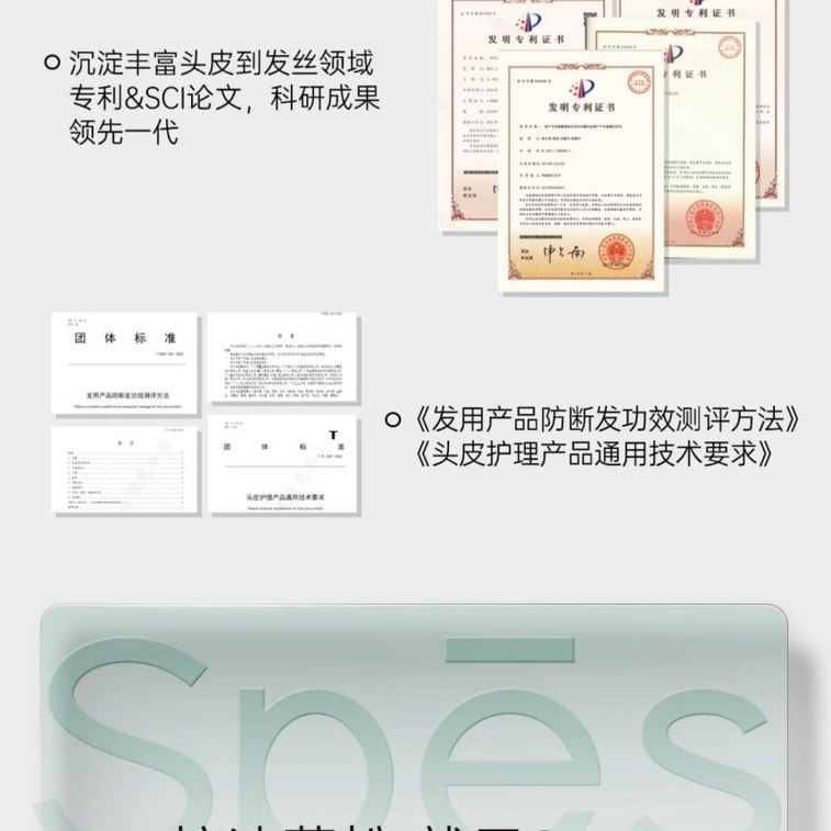 【中国直送】シーペイシー シーソルトシャンプー、オイルコントロール、ボリュームアップ、フケ防止、かゆみ防止、ユニセックス、頭皮スクラブ、グリーン、280g 3