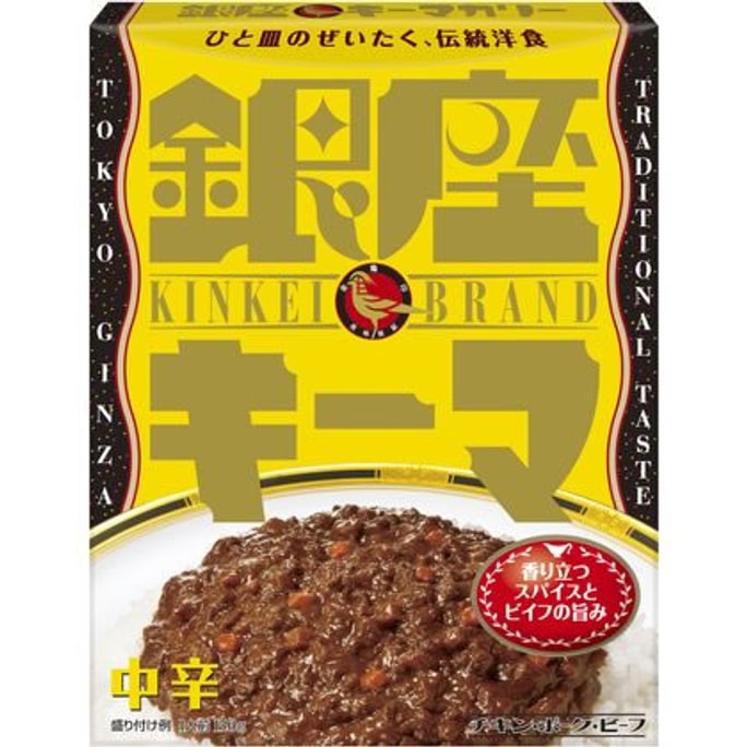 Meiji MEIJI Ginza series ready-to-eat curry minced meat curry 150g