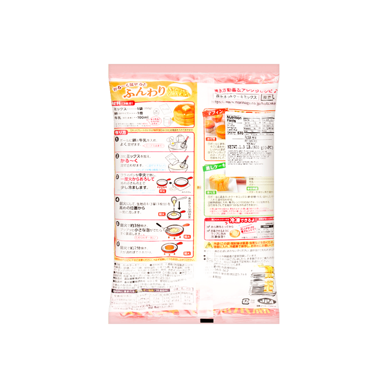 Breakfast Pancake Mix, 21.16oz 3
