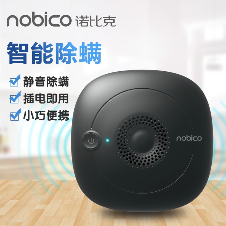 【中国からのダイレクトメール】Nobickワイヤレスダニ除去器家庭用超音波インテリジェントダニ除去器はダニを殺菌・除去し、細菌の増殖を抑制します 3