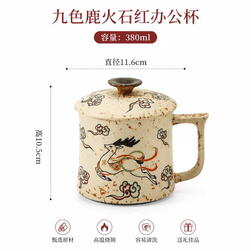 中国直邮】 一品仟堂九色鹿火石红复古办公杯典雅中式陶瓷茶杯10.5*11.6