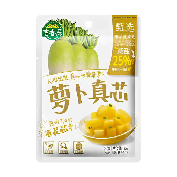Radish Core 4.76 oz