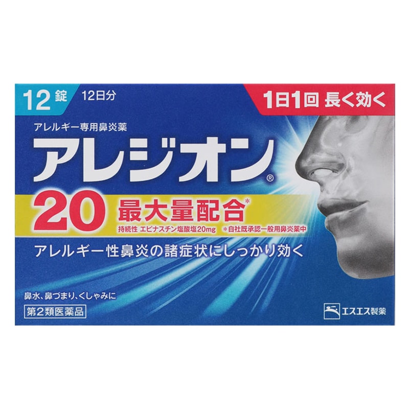 日本白兔牌急性过敏性鼻炎药12粒 快速舒缓鼻塞 怎么样 - 亚米网