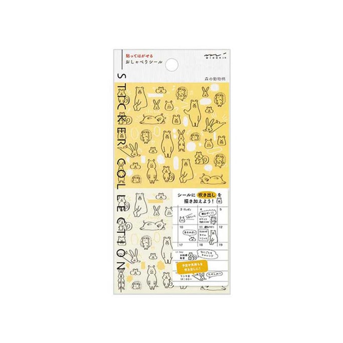 Tearable Super Cute Pocket Stickers Forest Animals