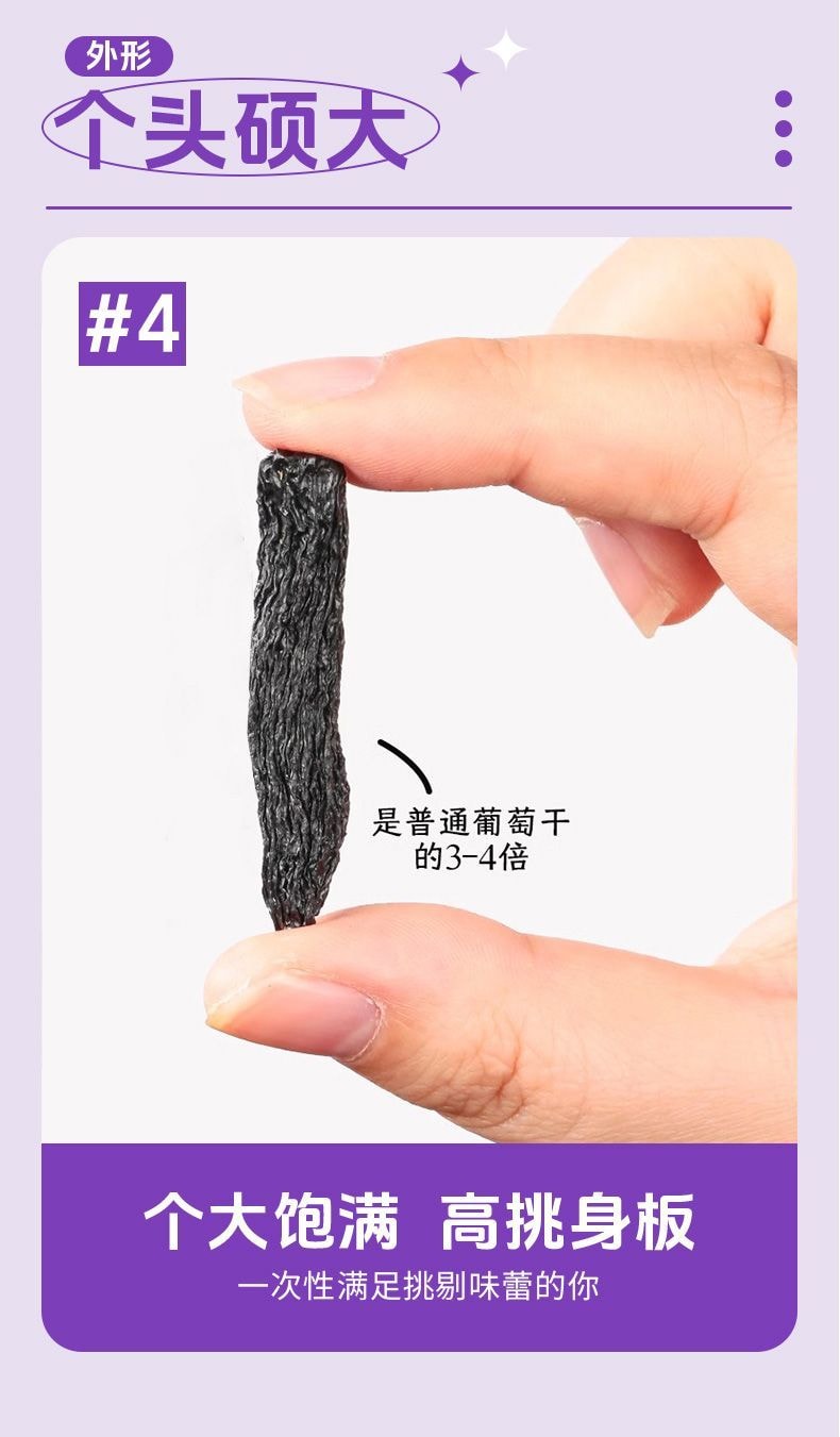 马小养 【店庆大促】蓝宝石葡萄干新疆葡萄干特产自然风干休闲零食80克*1袋