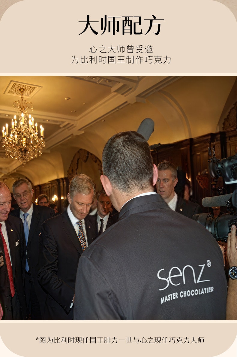 【中国直邮】 心之 小巧罐坚果巧克力 【100g*1罐】扁桃仁白巧克力  罐装