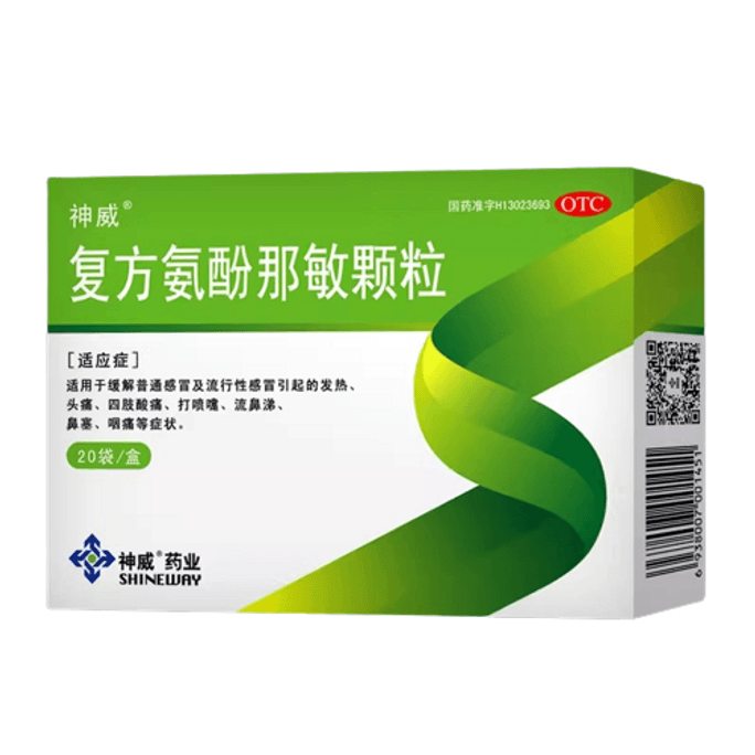 Compound Paraminophen Namin Granules For Cold Fever Sneezing Common Cold 20 Bags/Box