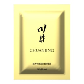 Nourishing silk protein lubricant 8ml/bag portable human lubricant adult sex toys