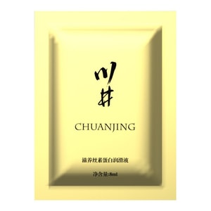 Nourishing silk protein lubricant 8ml/bag portable human lubricant adult sex toys